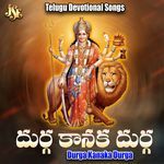 Durga Kanaka Durga Album Download