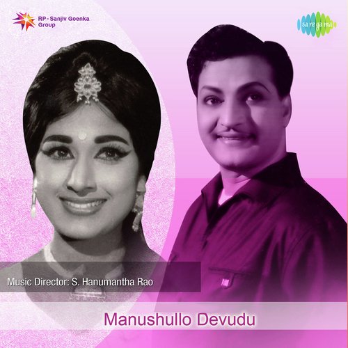 Manushullo Devudu Ghantasala MP3 Download