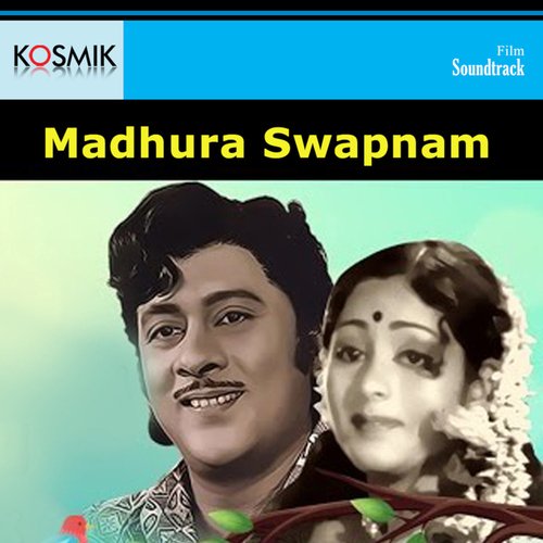 Madhura Swapnam P. Susheela MP3 Download