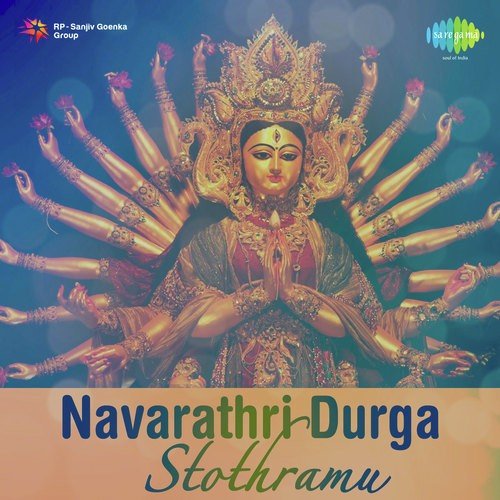 Navarathri Durga Stothramu S.P. Sailaja MP3 Download
