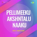Pellimeeku Akshntalu Naaku - P. Susheela Song Download