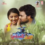 Student Power Album Download