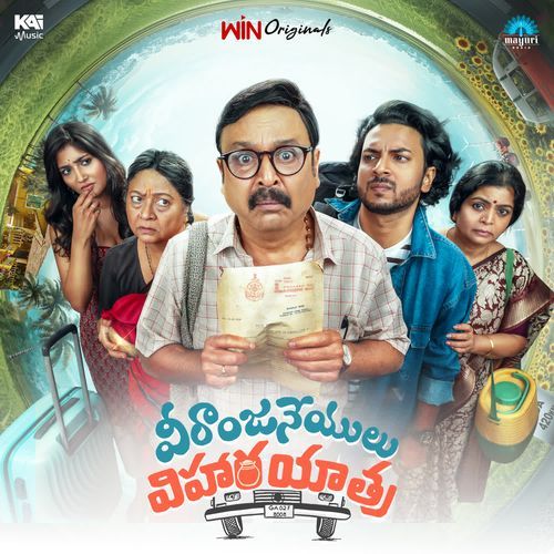 Veeranjaneyulu Vihara Yatra Gowtham Bharadwaj MP3 Download