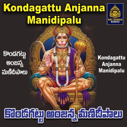 Kondagattu Anjanna Manidipalu Gadipe Mallesh MP3 Download