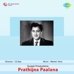 Prathijnaapaalana Album Download