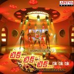 Tik Tik Tik Album Download