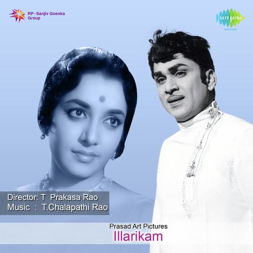 Illarikam T. Chalapathi Rao MP3 Download