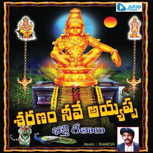 Saranam Neeve Ayyappa Pentesh MP3 Download