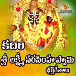 Kadiri Lakshmi Narasimha Swamy Songs Album Download