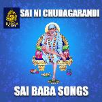 Sai Ni Chudagarandi (Sai Baba Songs) Album Download