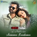 Thaman S., Shreya Ghoshal Songs MP3 Download