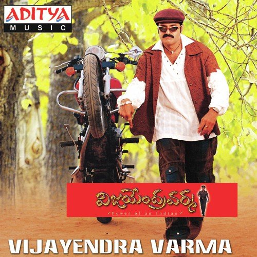 Vijayendra Varma K. S. Chitra MP3 Download