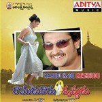 Ramudu Kadu Krishnudu Album Download