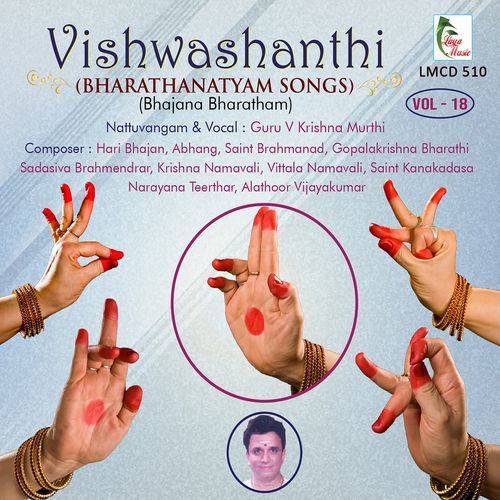 Vishwashanthi, Vol. 18 (Bhajana Bharatham) Guru V Krishna Murthi MP3 Download