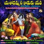 Yasodhamma Nee Kodaku Yedi Bhajana Geethalu Chakka Bhajanalu Album Download