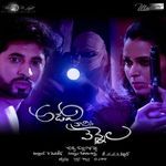 Adavi Kaachina Vennela Album Download