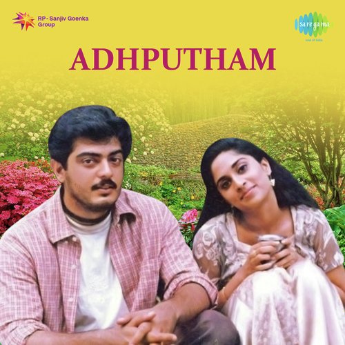 Adhputham Bharadwaj MP3 Download