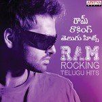 Ram Rocking Telugu Hits - M.M. Manasi Song Download