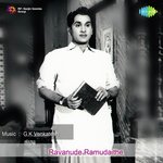 Ravanude Ramudaithe Album Download