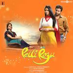 Pelli Roju (Original Motion Picture Soundtrack) Album Download