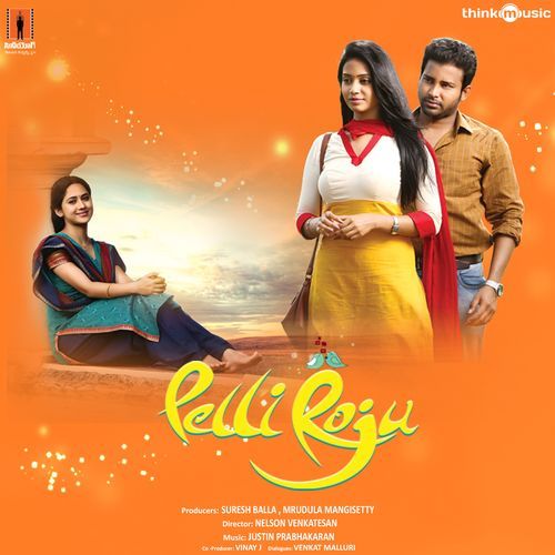 Pelli Roju (Original Motion Picture Soundtrack) Sri Nisha MP3 Download