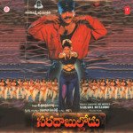 Sarada Bullodu Album Download