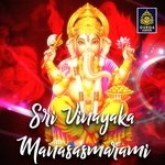 Sri Vinayaka Manasasmarami Album Download