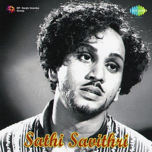 Sathi Savithri M. Balamuralikrishna MP3 Download