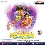 Seethamma Andalu Ramayya Sitralu Album Download
