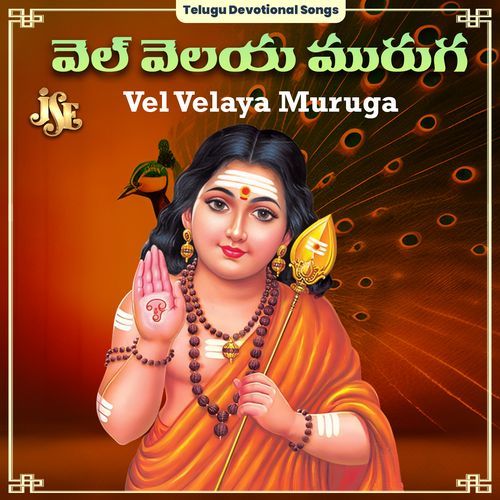 Vel Velaya Muruga Bhandhavi MP3 Download