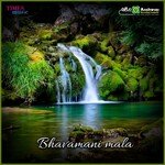 Bhavamani Mala - Sujatha Dutt Song Download