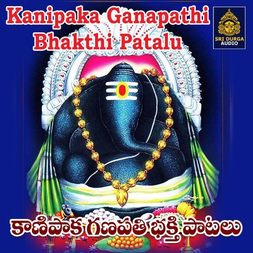 Kanipakam Ganapathi Bhakthi Patalu Vadlakonda Anilkumar MP3 Download