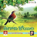 Ugadi Koyila - Raghu Song Download
