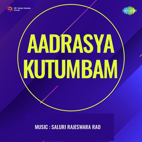 Aadrasya Kutumbam P. Susheela MP3 Download