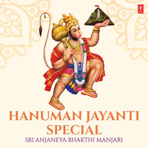 Hanuman Jayanti Special - Sri Anjaneya Bhakthi Manjari Parupalli Sri Ranganth MP3 Download