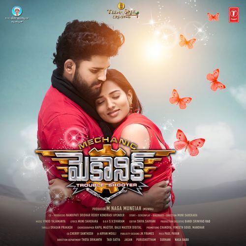 Mechanic Bhavana MP3 Download