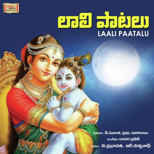 Laali Paatalu N.C. Sridevi MP3 Download