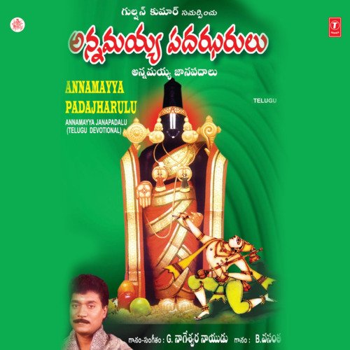 Annamayya Padajhrulu B. Vasantha MP3 Download