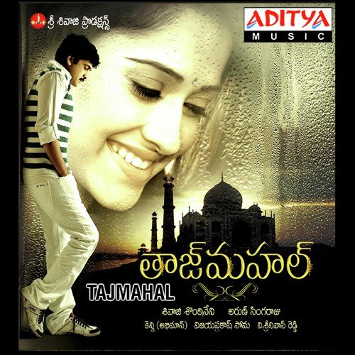 Tajmahal Hariharan MP3 Download