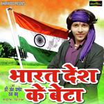 Raja Babu Songs MP3 Download