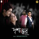 Debshankar Halder Songs MP3 Download