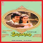 Prema Sangamam Old Album Download