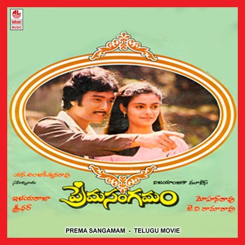 Prema Sangamam - Old S.P. Balasubrahmanyam MP3 Download