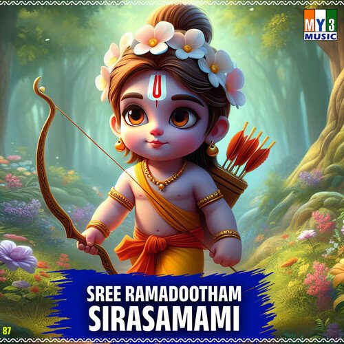 Sree Ramadootham Sirasamami G. Balakrishna Prasad MP3 Download