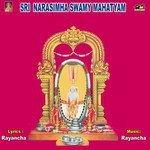 Sri Narasimha Swamy Mahatyam Album Download