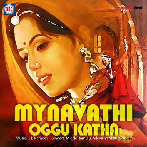Mynavathi Oggu Katha Oodelu MP3 Download