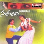 Sankalpam Album Download