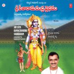 Sri Sita Ramachandra Vaibhavam (Annamayya Sankeerthanas) Album Download
