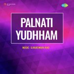 Palnati Yudhham Album Download