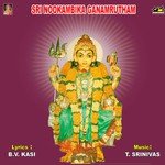 Sri Nookambika Ganamrutham Album Download